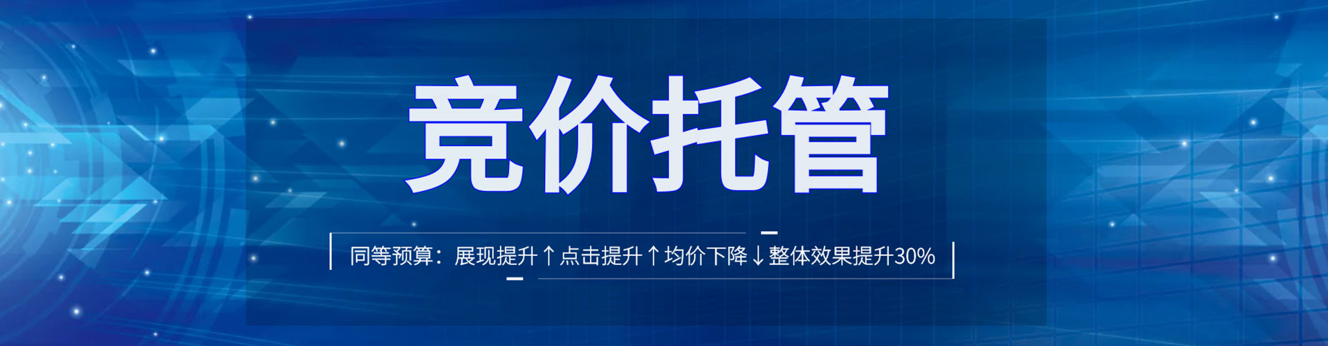 玉屏百度如何推广