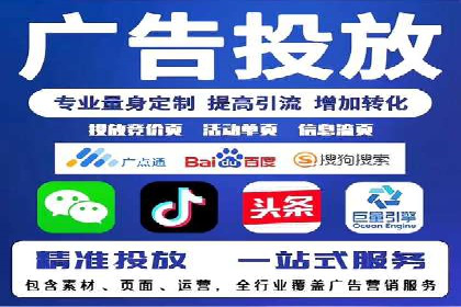 百度推广收费透明度及企业成功案例